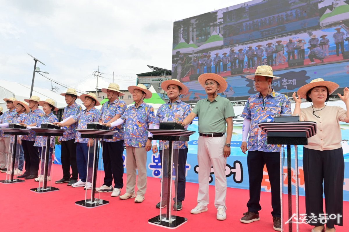 제26회 봉화은어축제 개막식./사진=봉화군