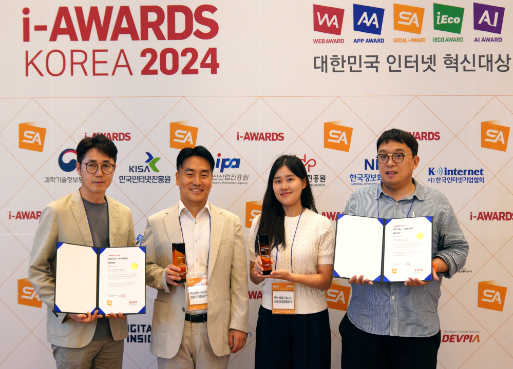 사진제공|국민체육진흥공단