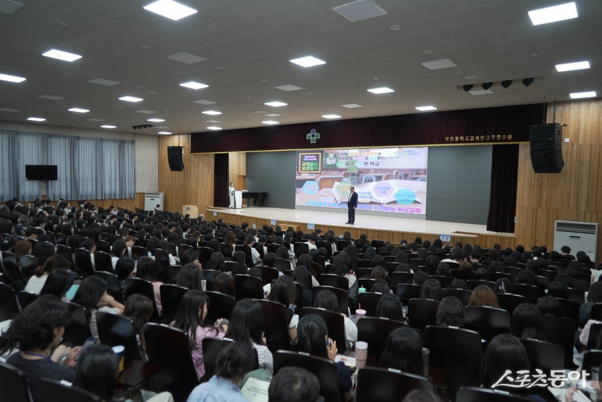 하윤수 교육감이 지난 29일 부산시교육청 교육연수원 대강당에서 열린 ‘유·초·중등(특수) 교감·1급 정교사 자격연수’에서 특강을 진행하고 있다. (사진제공=부산시교육청)