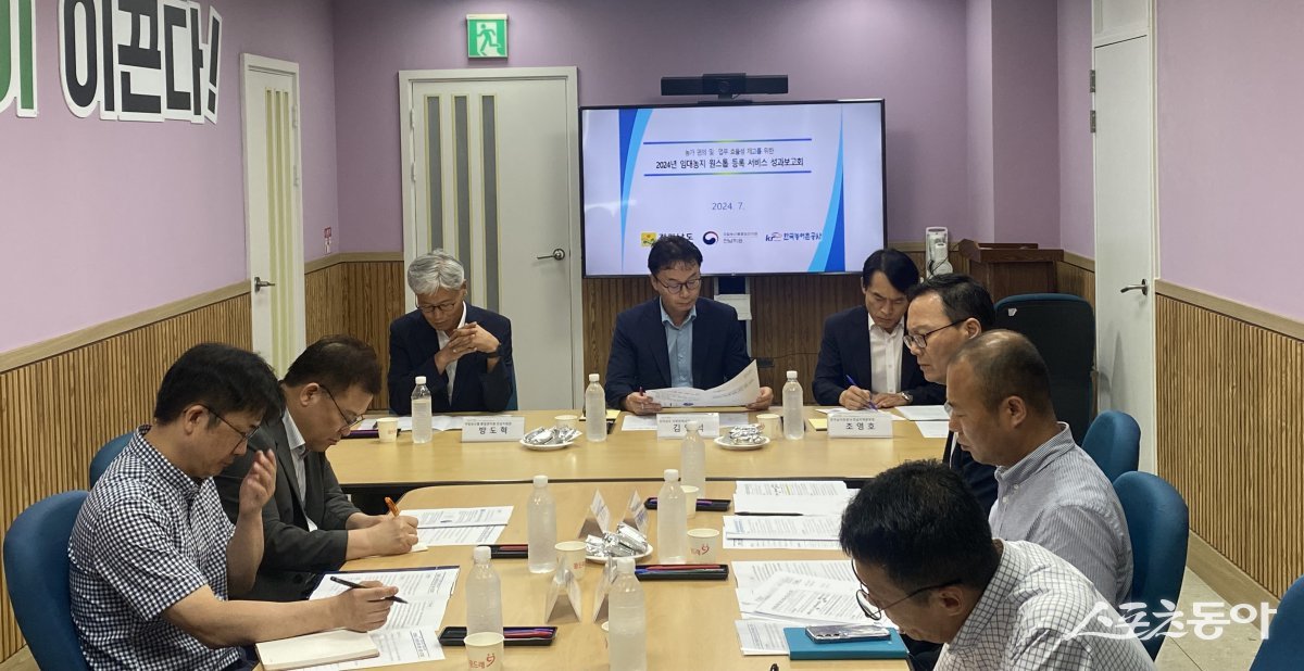 전남도가 최근 임대농지 원스톱 등록 서비스 성과보고회를 개최한 모습. 사진제공=전남도