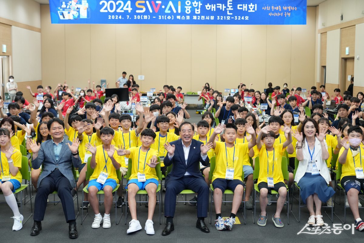 하윤수 교육감(맨 앞줄 가운데)이 지난 30일 벡스코 제2전시장에서 열린 ‘2024년 SW·AI융합 해커톤 대회’ 개막식에 참석해 참가자들과 기념촬영을 하고 있다. (사진제공=부산시교육청)