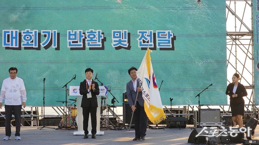 전국해양스포츠제전 대회기 인수 모습. 사진제공｜시흥시청