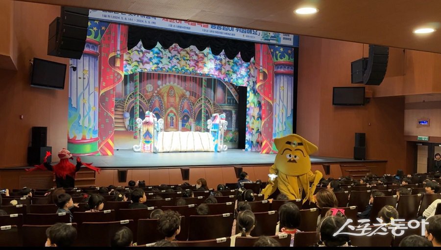 어린이 눈높이에 맞춘 감염병 예방 교육 모습. 사진제공｜광명시청