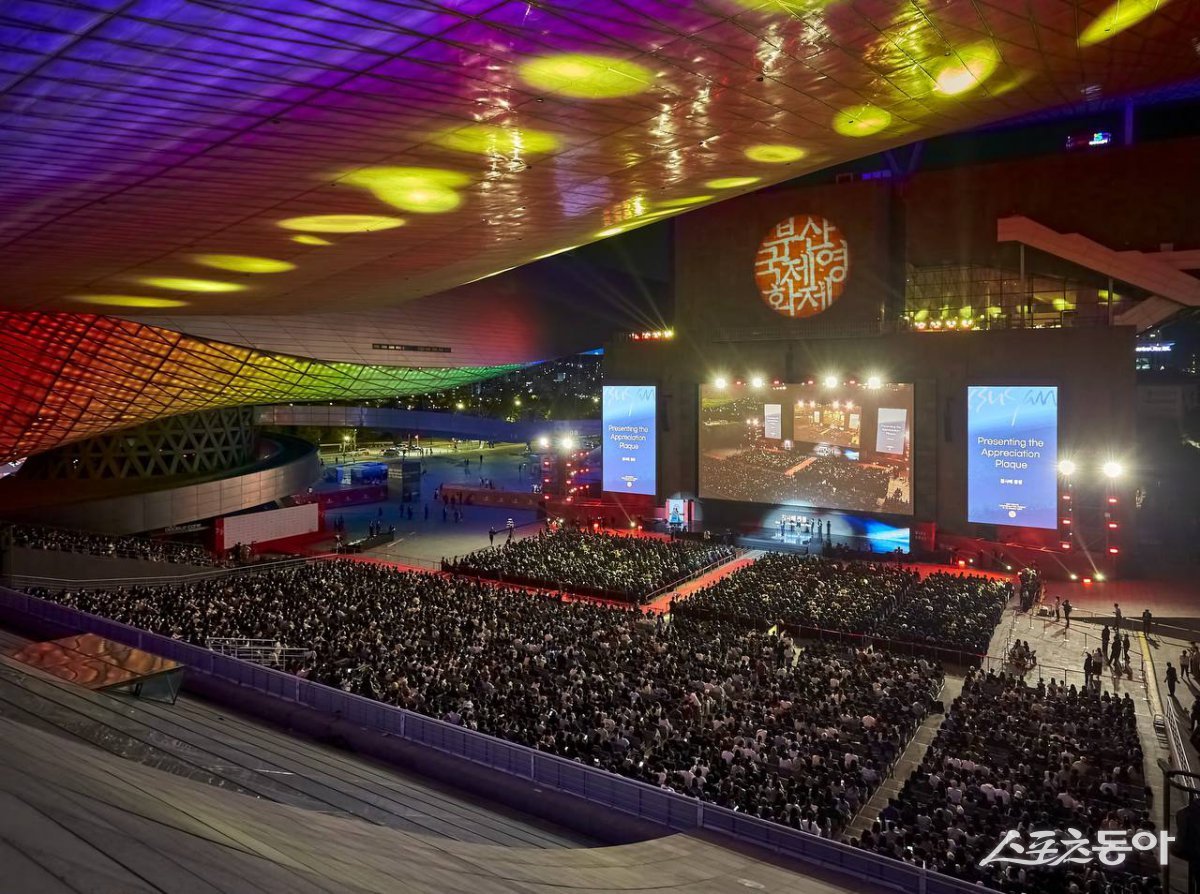 제28회 부산국제영화제 개막식 전경. (사진제공=부산국제영화제 사무국)