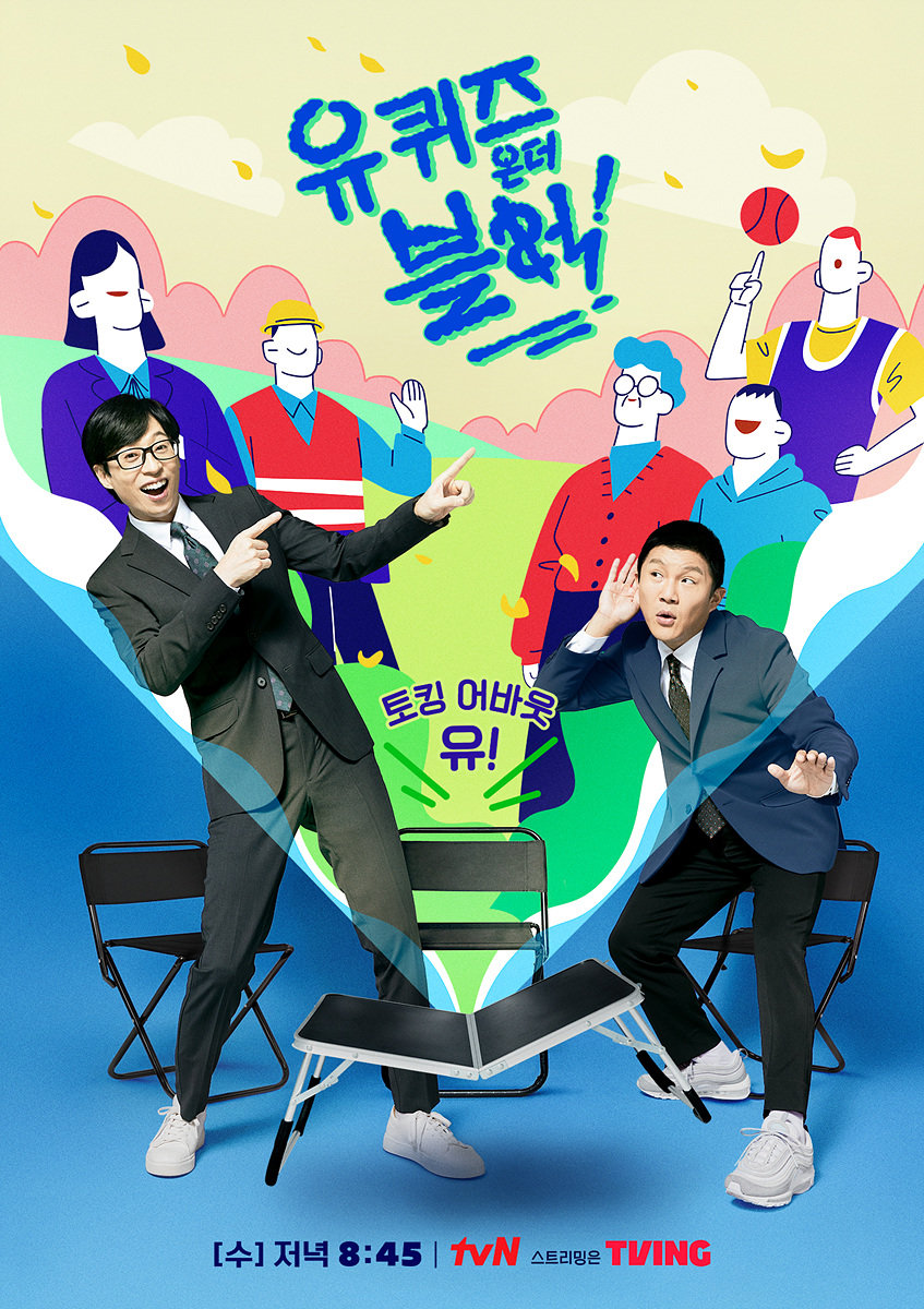 사진｜tvN