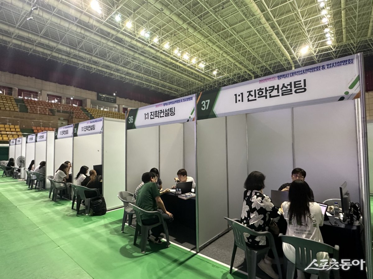 평택시, ‘ 대학입시박람회 및 설명회’ 진행/평택시 제공