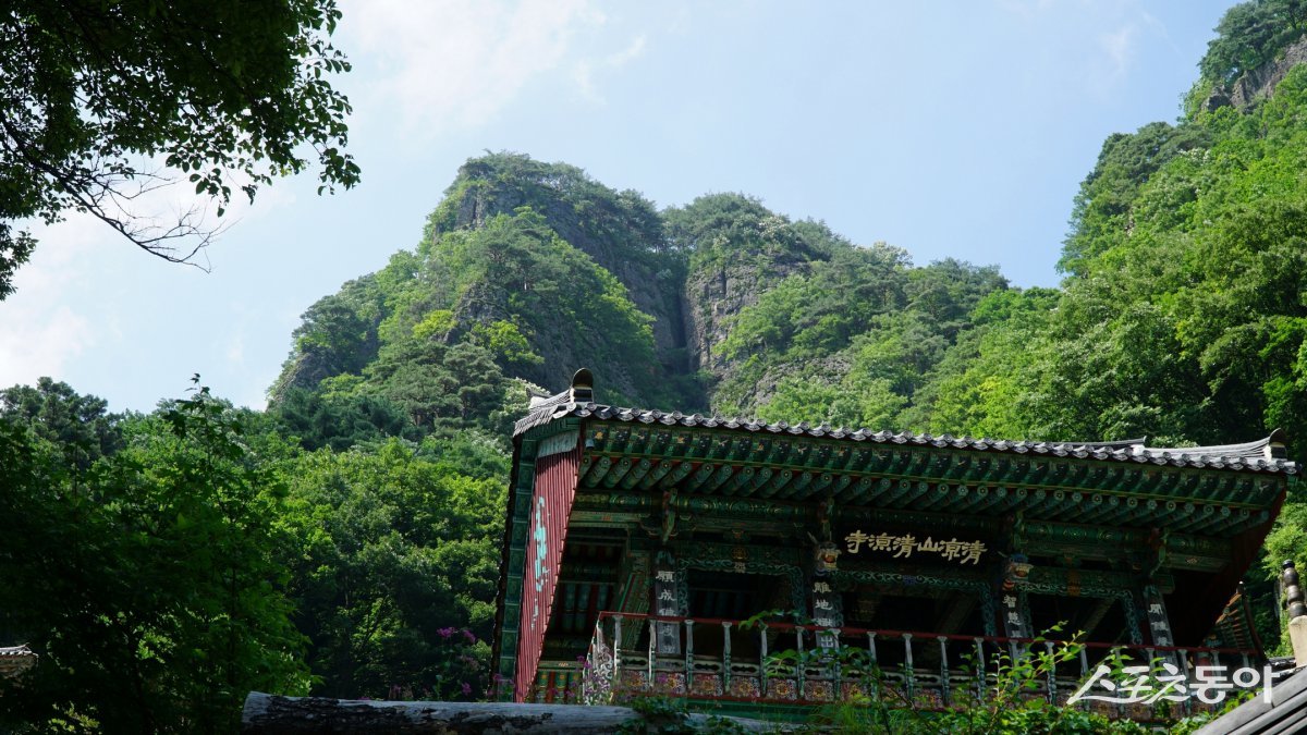 수려한 산세 덕분에 소금강으로도 불리는 봉화 청량산의 고찰 청량사. 가파른 산자락에 지은 절로 원효대사의 전설이  어려 있다                                                                                                        봉화·영주｜김재범 기자 oldfield@donga.com