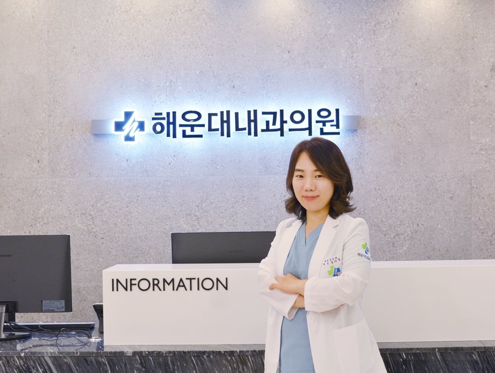 해운대내과 정다경 원장