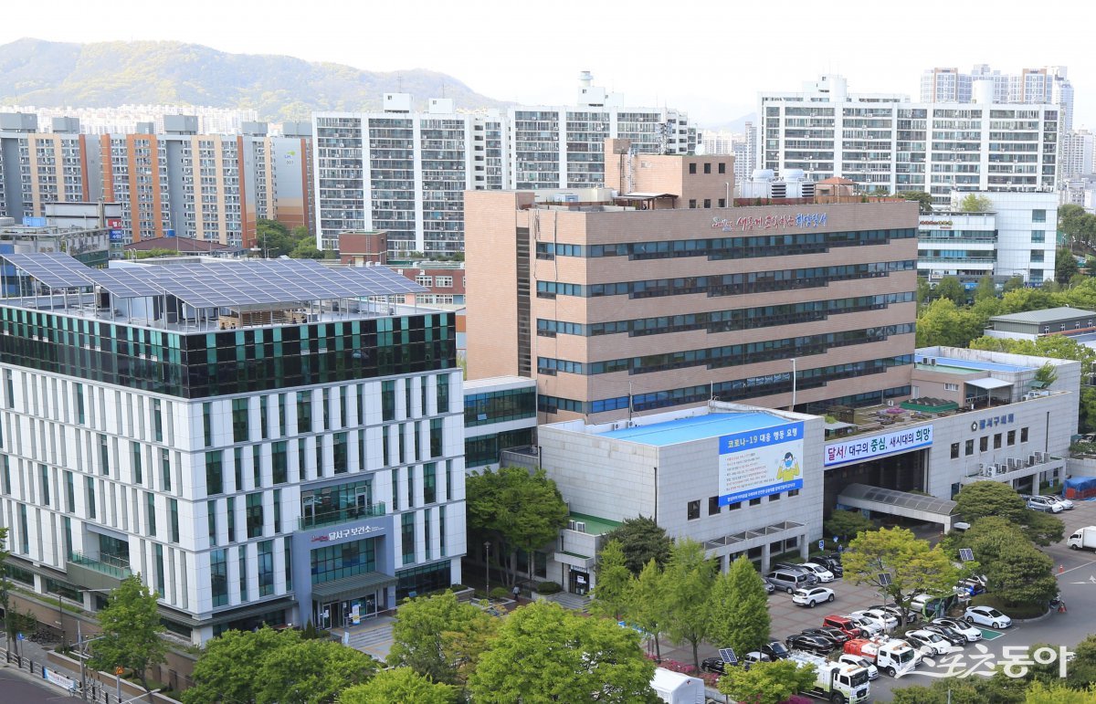 달서구청 전경