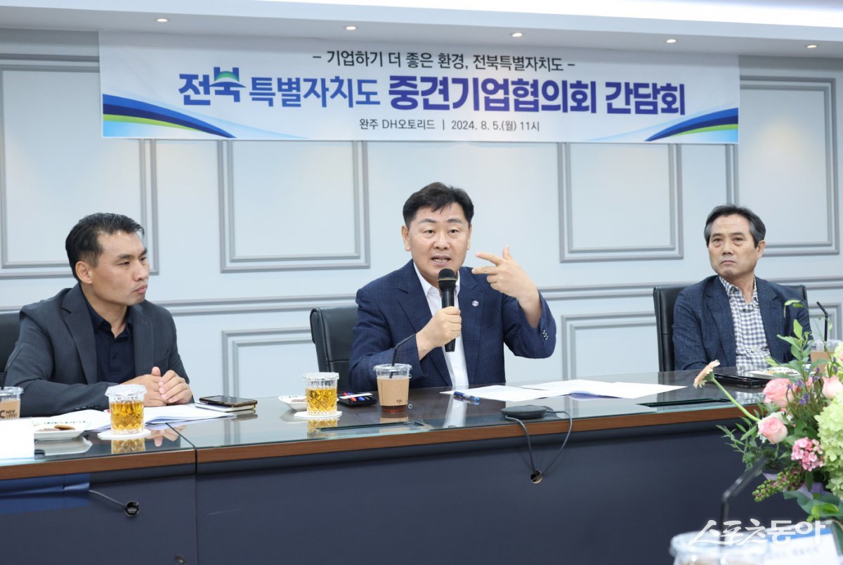 김관영 전북자치도지사가 지난 5일 완주 소재 DH오토리드 회의실에서 열린 ‘전북 중견기업협의회’와 간담회를 주재하고 있다. 사진제공=전북도