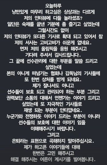 인스타그램 갈무리