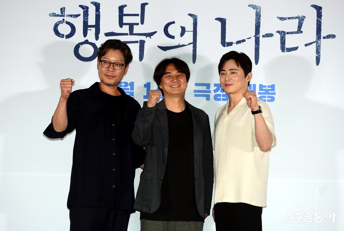 6일 서울 용산구 CGV용산아이파크몰에서 열린 영화 ‘행복의 나라’ 언론시사회에 참석한 유재명, 추창민 감독, 조정석이 포즈를 취하고 있다. 				김민성 기자 marineboy@donga.com