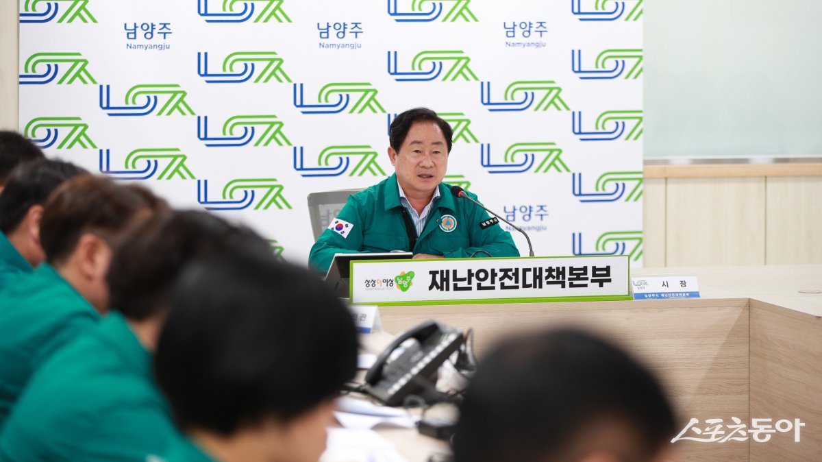 주광덕 시장이 6일 시청 재난안전상황실에서 폭염 대처 긴급점검 회의를 열고 폭염 대응현황 및 향후 계획을 지시하고 있다. 사진제공ㅣ남양주시