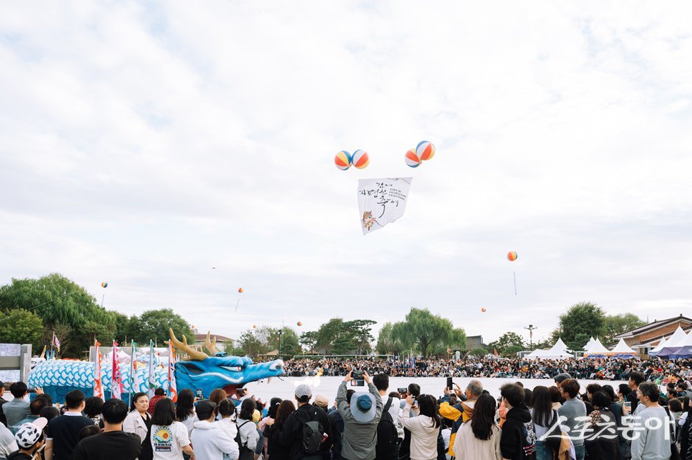 김제지평선축제 사진. 사진제공=김제시