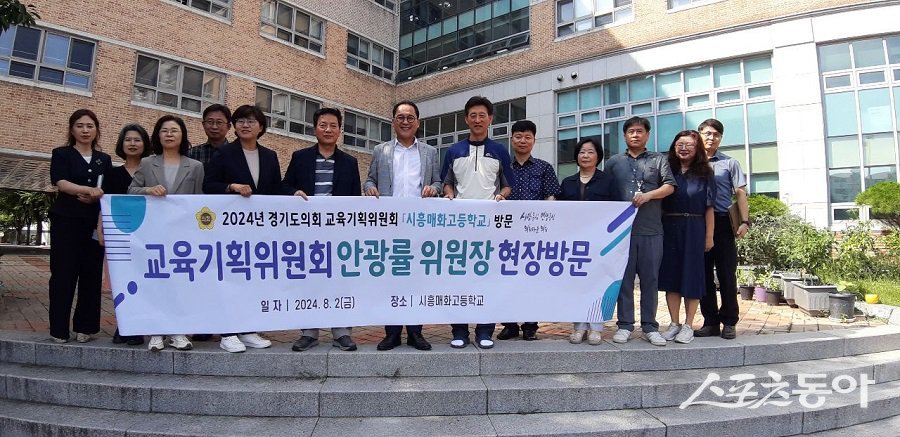 지난 2일 안광률 위원장이 시흥 관내  매화고등학교를 방문해 다양한 의견을 나눴다. 사진제공｜안광률 의원