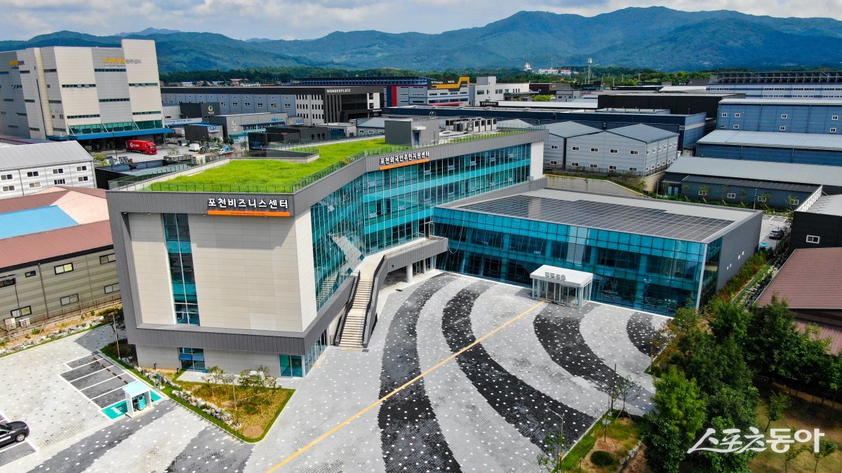 포천외국인주민지원센터 전경. 사진제공ㅣ포천시