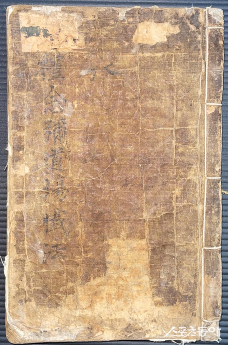 전남도가 최근 문화유산으로 지정한 여수 예념미타도량참법. 사진제공=전남도