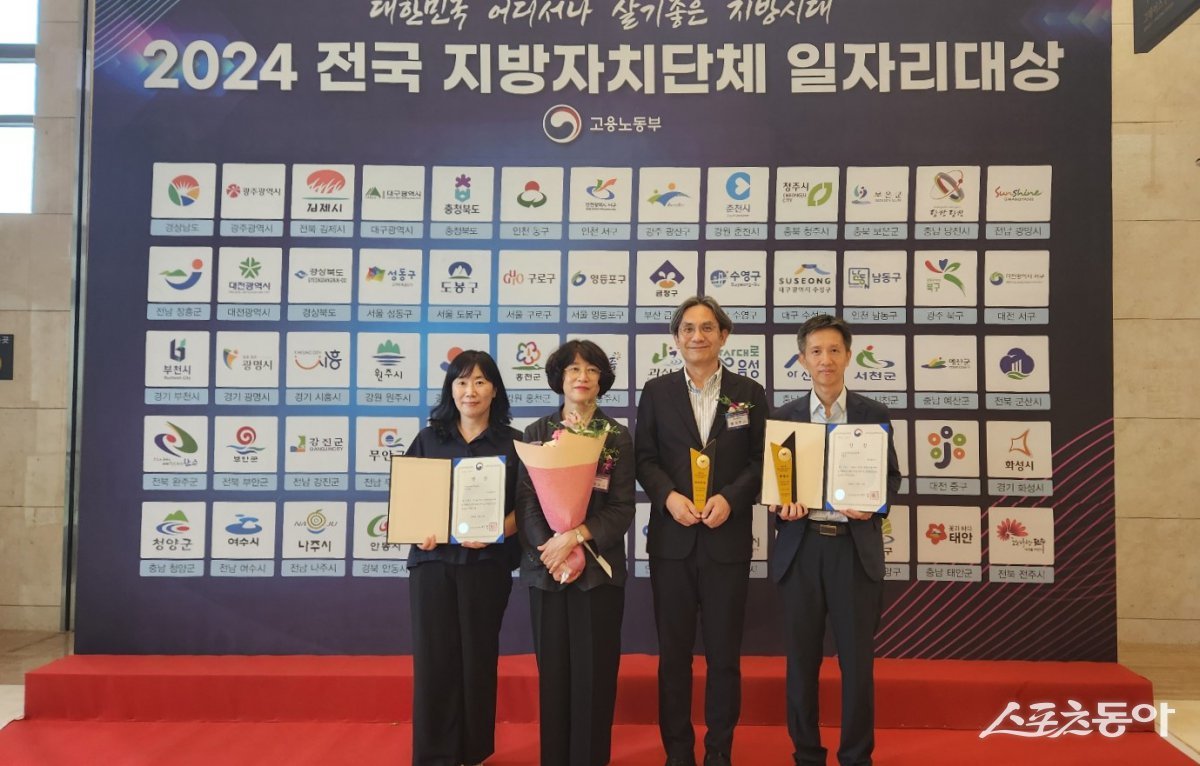 부산시가 지난 8일 서울 서초구 엘타워에서 열린 고용노동부 주관 ‘2024 전국 지방자치단체 일자리 대상 시상식’에서 공시제 부문 특별상, 우수사업 부문 최우수상을 받은 가운데 관계자들이 기념촬영을 하고 있다. (사진제공=부산시)