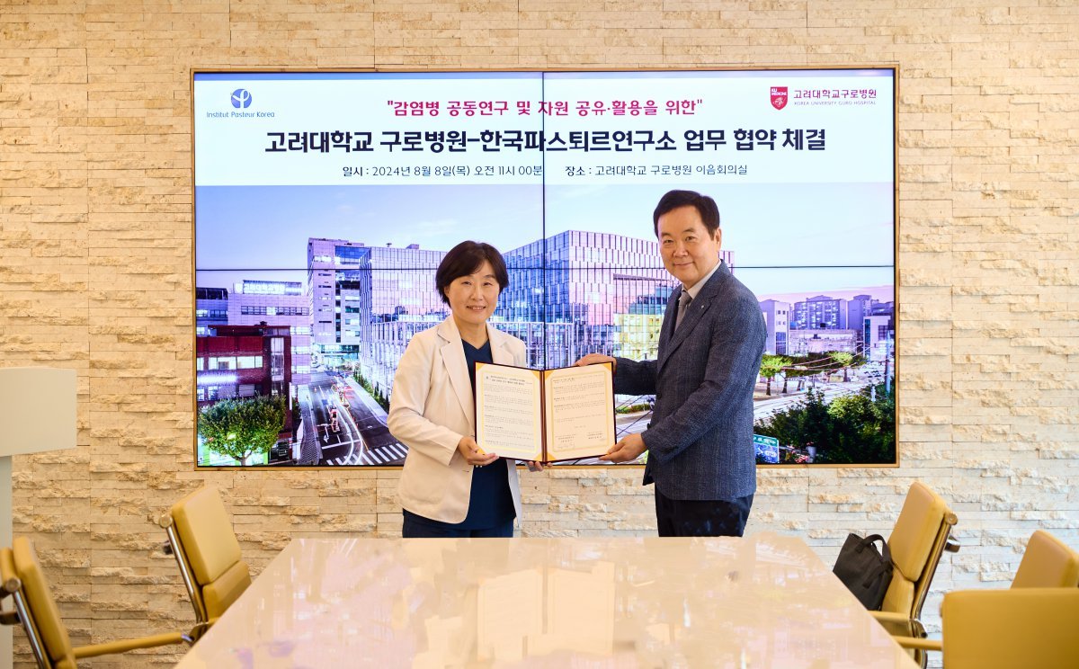 사진제공｜고려대구로병원