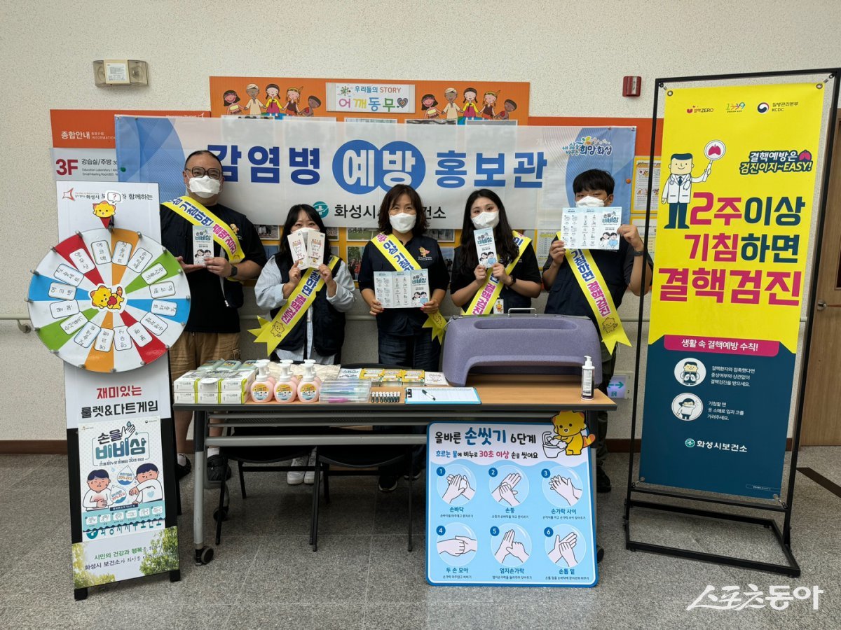 화성시서부보건소,화성외국인복지센터에서 감염병 예방 홍보 캠페인 진행/화성시 제공