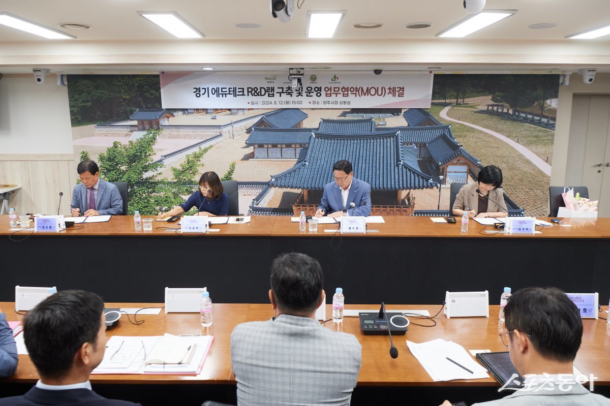 강수현 시장(오른쪽 두번째)이 지난 12일 상황실에서 동두천양주교육지원청, 회천중학교, 경기도교육연구원과 함께 “경기 에듀테크 R&D랩 업무협약(MOU)”을 체결하고 있다. 사진제공ㅣ양주시