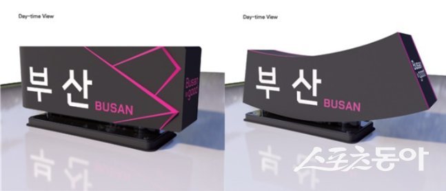 택시 표시등 디자인 1안(왼쪽)과 2안. (사진제공=부산시)