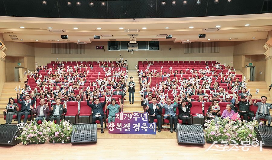시흥시는 15일, 제79주년 광복절을 맞이해 시흥시청 늠내홀에서 의미 있는 경축 행사를 개최했다. 사진제공｜시흥시청