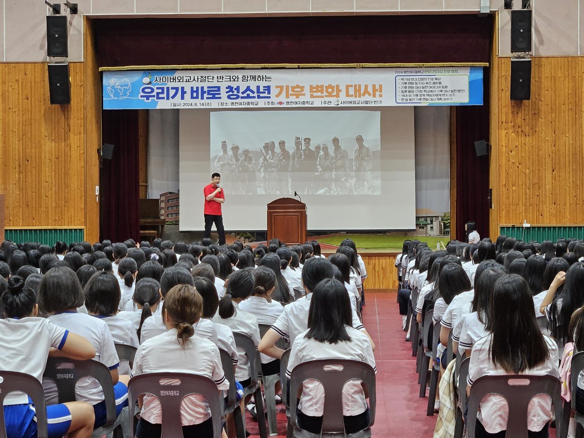 영천여자중학교 학생들을 대상으로  특강을 하고 있는 박기태 반크 단장.