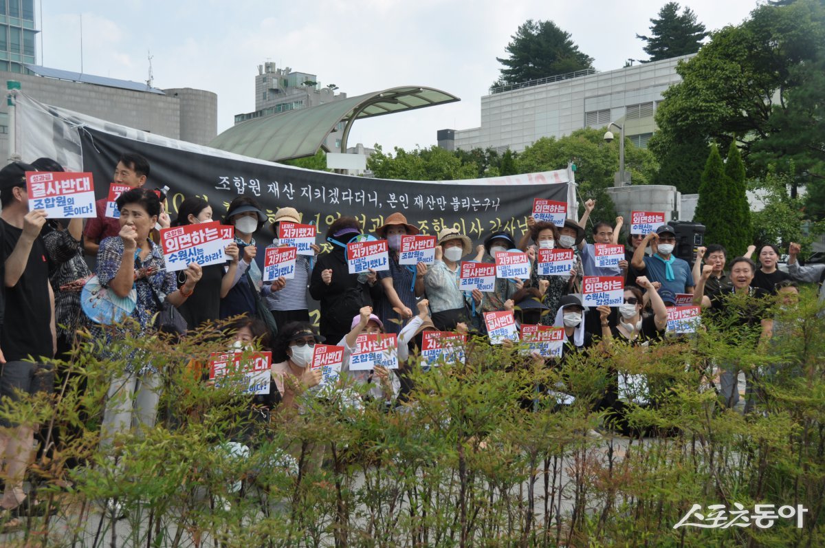 수원시 팔달 10구역 조합원이 수원시청에서 조합 성과급 안건 철회 요구 집회 모습