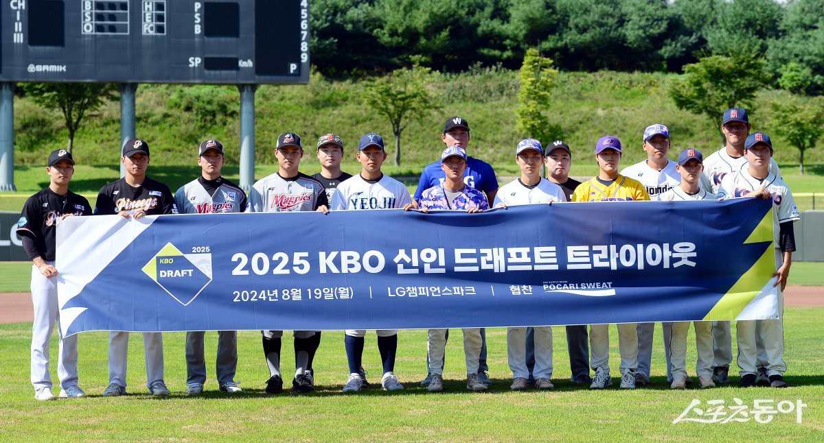 ‘2025 KBO 신인드래프트 트라이아웃’에 참가한 15명이 19일 경기도 이천 LG챔피언스파크에서 기념촬영을 하고 있다. 이천｜김민성 기자 marineboy@donga.com