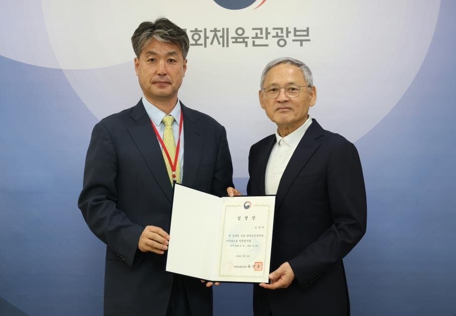 19일 유인촌(오른쪽) 문화체육관광부 장관으로부터 임명장을 받은 김중헌 태권도진흥재단 신임 이사장이 기념 촬영을 하고 있다.  사진제공 ㅣ 문화체육관광부