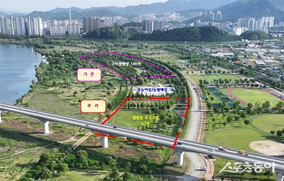 제2구미캠핑장 조성 계획 사진=구미시