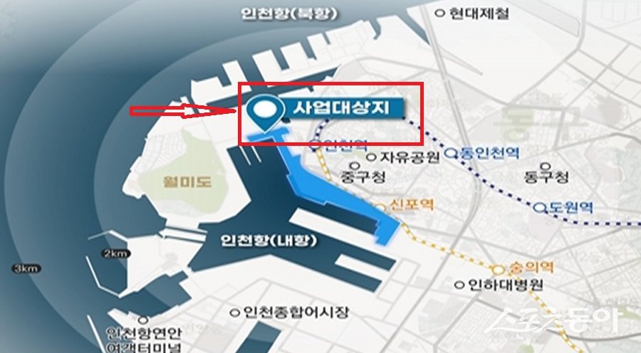 인천항 내항 1·8부두 재개발사업 위치도. 사진제공｜인천도시공사