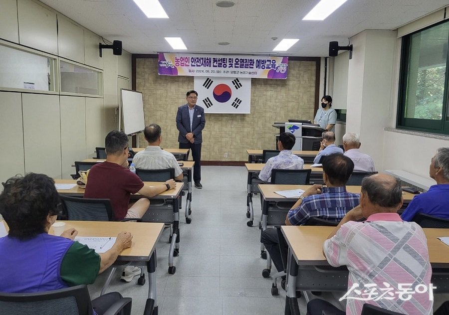 양평군 농작업 안전재해 컨설팅 및 온열질환 예방교육 모습. 사진제공｜양평군청