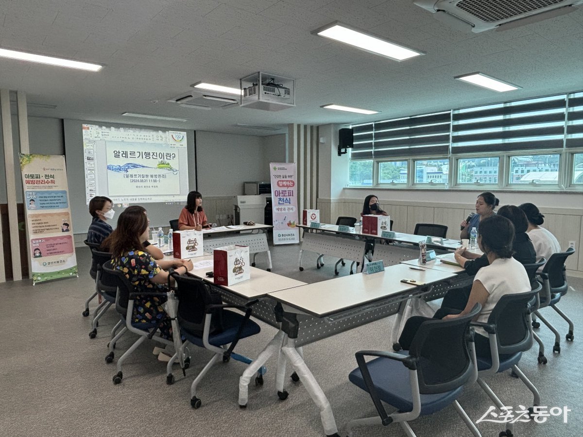 경산시가 아토피, 천식 환아를 둔 학부모 자조모임을 지원하면서 예방교육을 하고 있다./사진=경산시