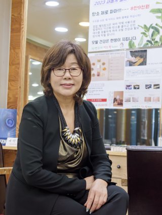 명동 ‘자연주의 먹는 펌헤어’ 김춘희 원장