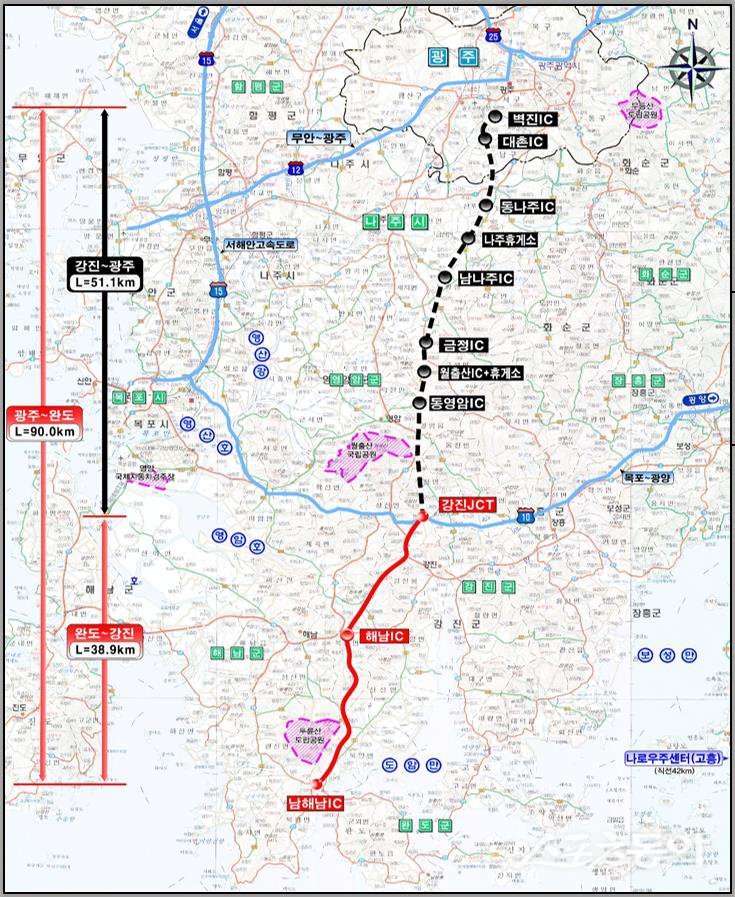 광주 완도간 고속도로 계획서. 사진제공=해남군