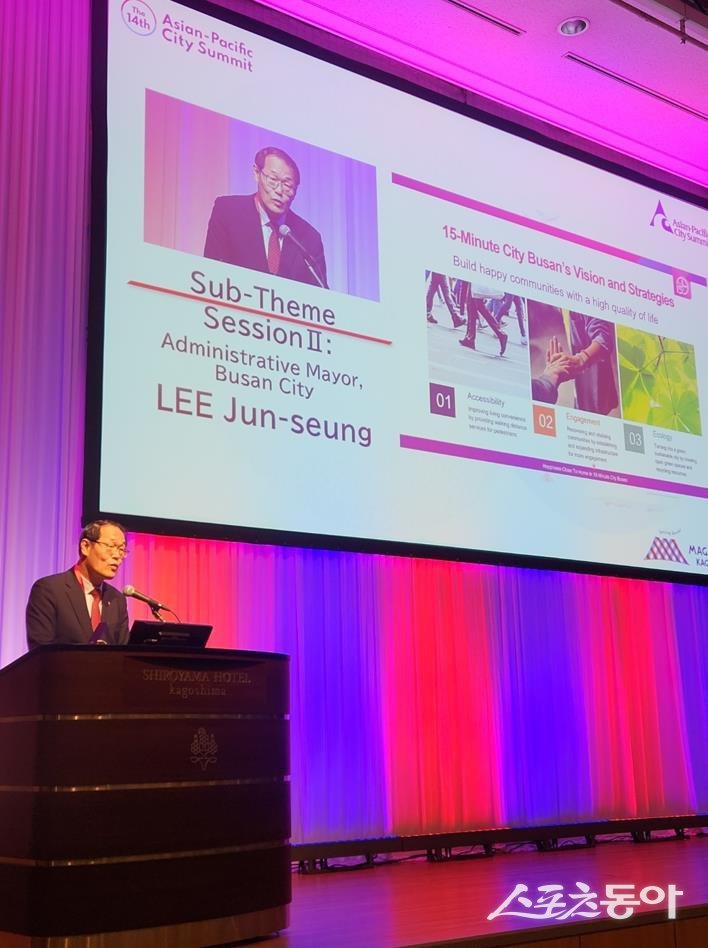 부산시가 지난 22~24일 가고시마에서 열린 ‘제14회 아시아태평양도시서미트(APCS)’에 참석한 가운데 이준승 행정부시장이 부산의 15분 도시정책을 소개하고 있다. (사진제공=부산시)