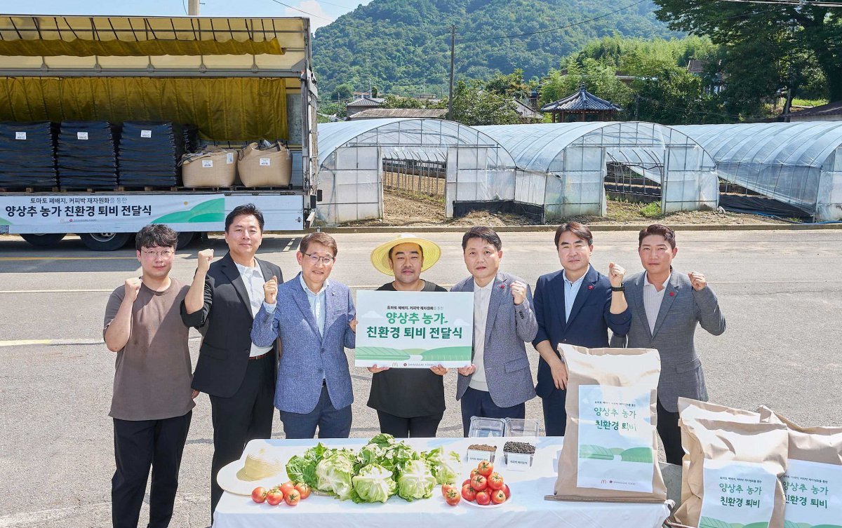 전남 광양 양상추 농가 ‘친환경 퇴비 전달식’. 사진제공｜맥도날드