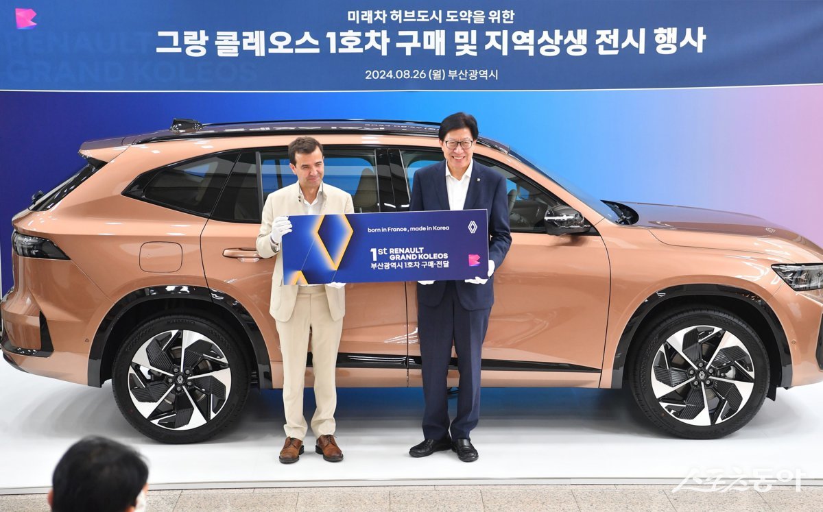 부산시가 르노코리아와 26일 시청 1층 로비에서 열린 ‘지역 상생 프로모션 행사’에서 제1호 생산차 구매·전달받은 가운데 박형준 시장(오른쪽)이 스테판 드블레즈 르노코리아 대표이사와 기념촬영을 하고 있다. (사진제공=부산시)