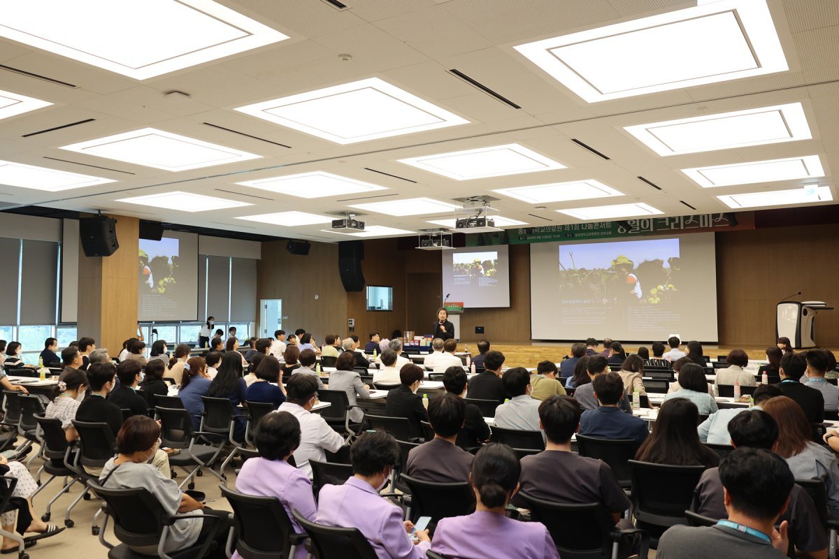 사진제공|중앙대광명병원