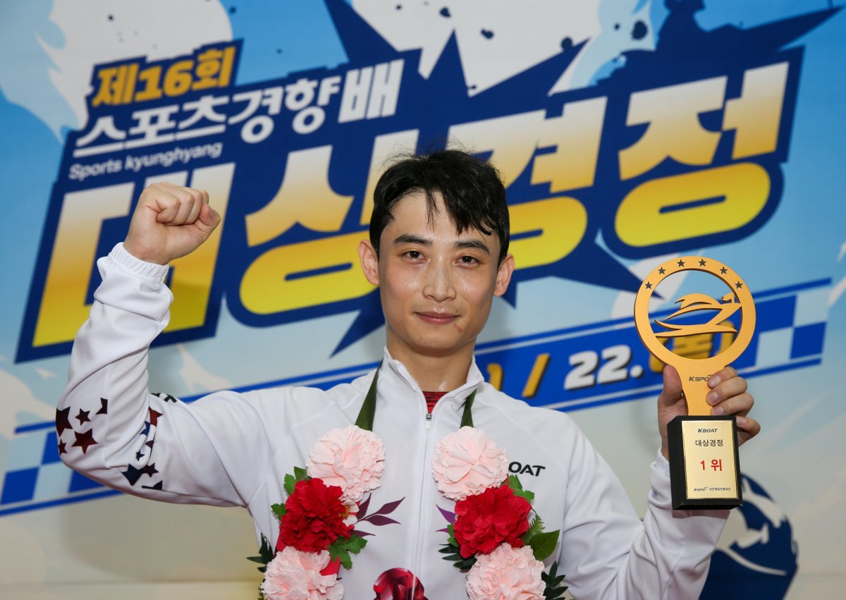 하반기 첫 대상경정인 스포츠경향배에서 우승해 트로피와 상금 1000만원을 받은 박원규. 2017년 신인왕전 우승 이후 첫 대상경정 우승이다 사진제공|국민체육진흥공단