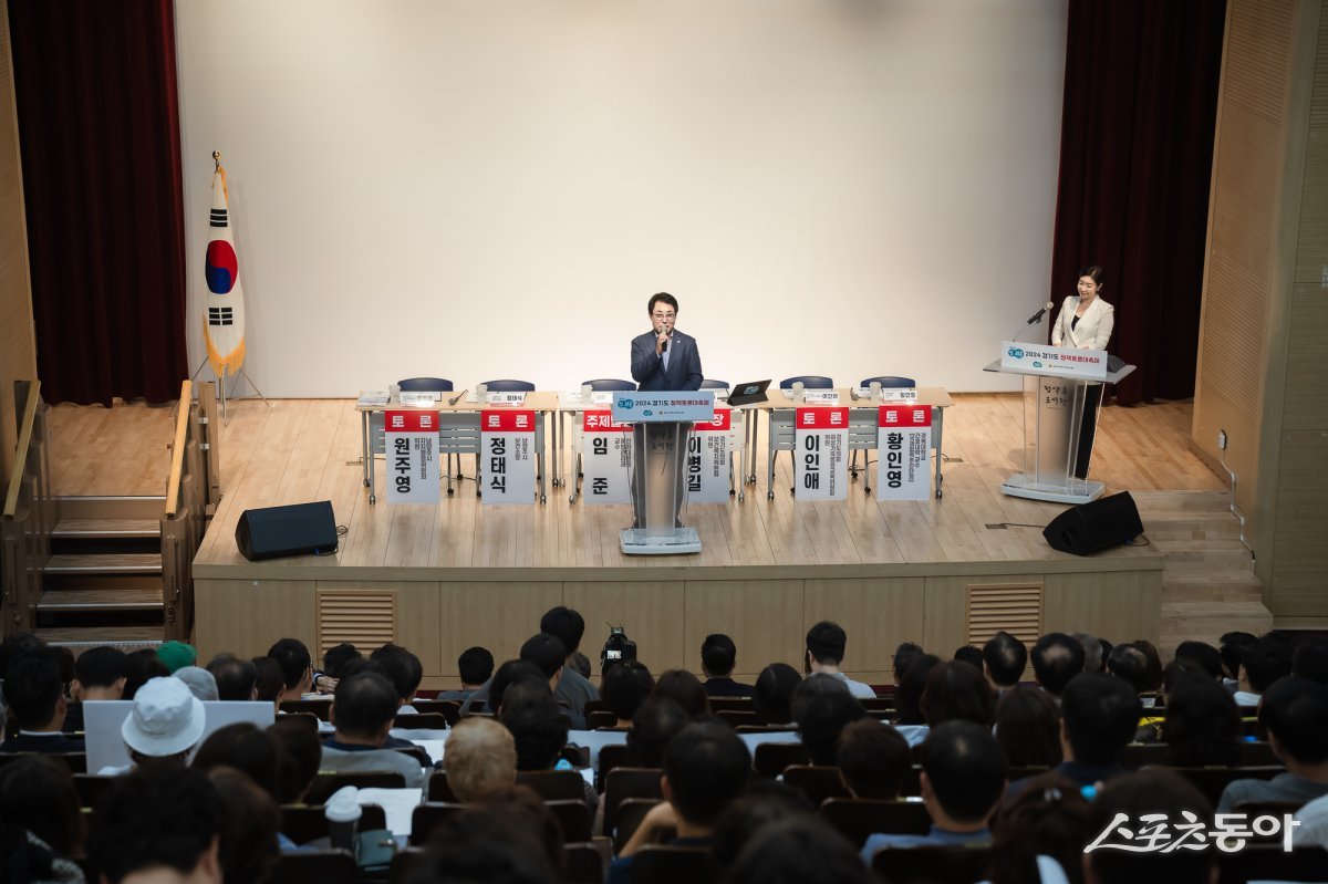 조성대 의장이 26일 다산동 정약용 도서관에서 동북부 공공의료원 설립 추진을 위한 2024 경기도 정책토론대축제에서 축사를 하고 있다. 사진제공ㅣ남양주시의회