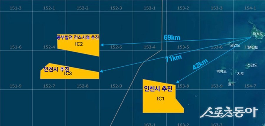 인천, 해상풍력 시대 개막…미래 에너지 선도｜스포츠동아