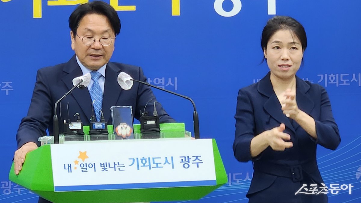 강기정 광주광역시장이 27일 오전 시청 브리핑실에서 2025년도 정부 예산안에 대해 설명하고 있다. 사진제공=박성화 기자