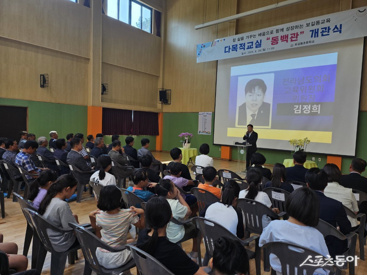 김정희 전남도의회 교육위원장이 지난 26일 보길동초등학교 다목적교실 준공식에 참석해 교육가족과 기념식을 진행했다. 사진제공=전남도의회