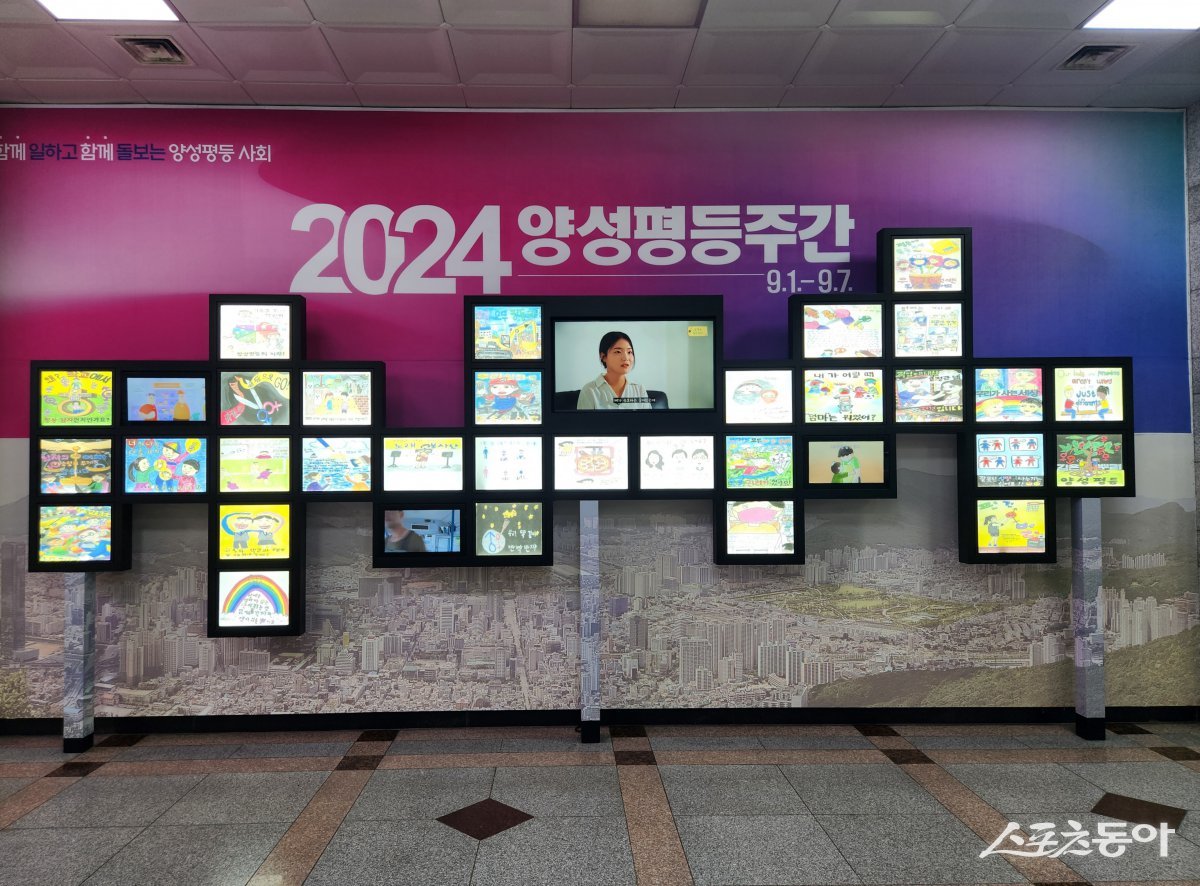 부산진구청 로비에 전시 중인 양성평등 작품 공모전 수상작. (사진제공=부산 부산진구)