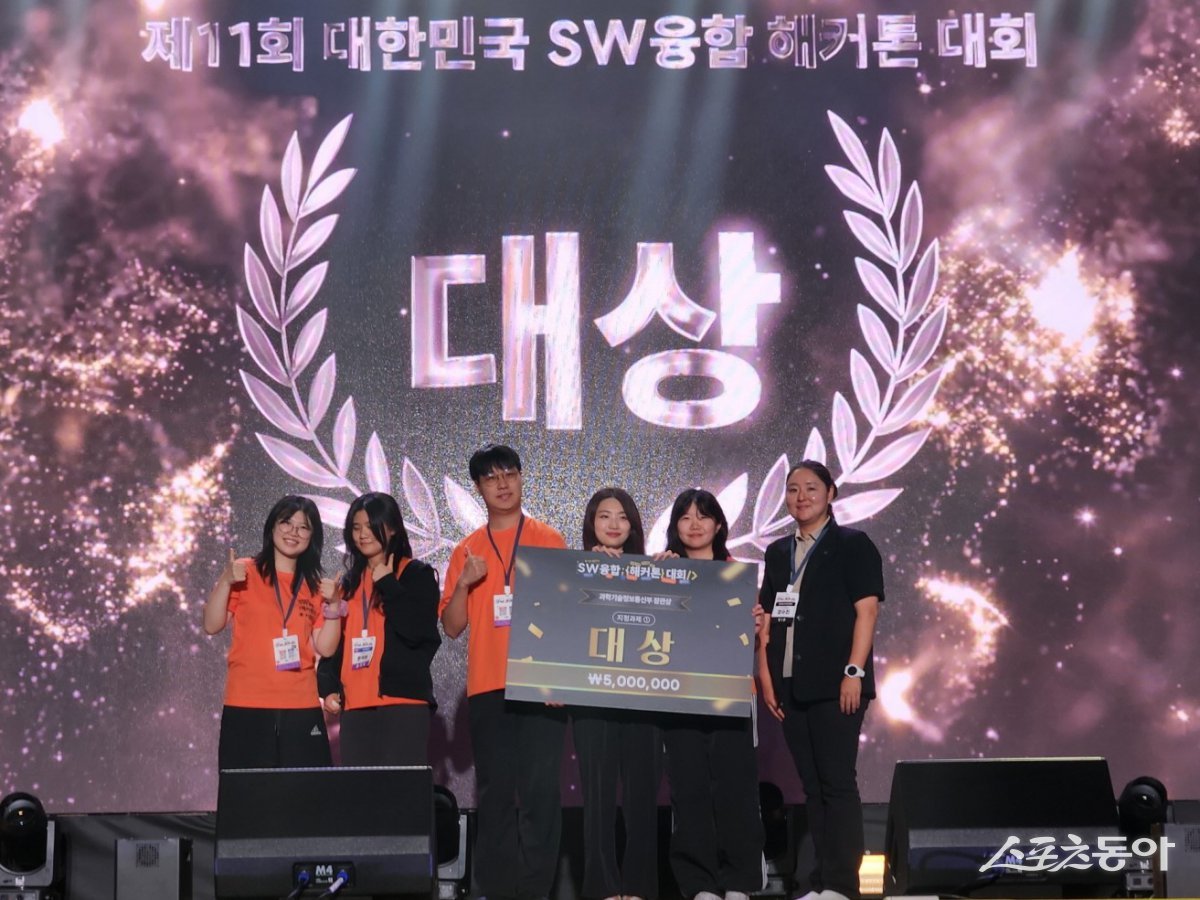 제11회 대한민국 SW 융합 해커톤 대회에서 대상을 수상한 로컬라이프팀이 기념촬영을 하고 있다. (사진제공=부산정보산업진흥원)