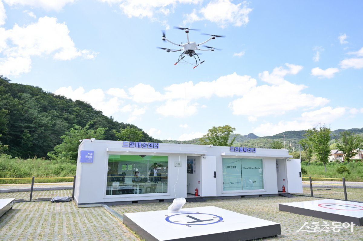 K-드론배송 상용화 사업 개시 모습. 사진제공ㅣ포천시