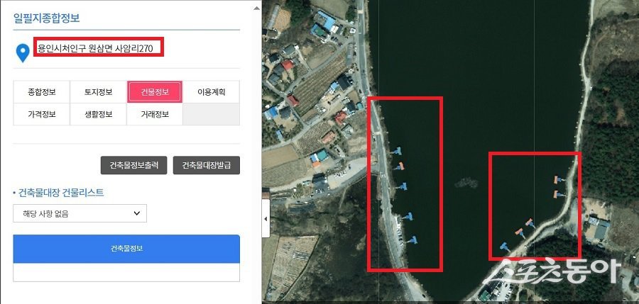 용인시 처인구 원삼면 사암리 49번지 일대에 있는 낚시터 불법 수상 부교. 사진제공｜경기도